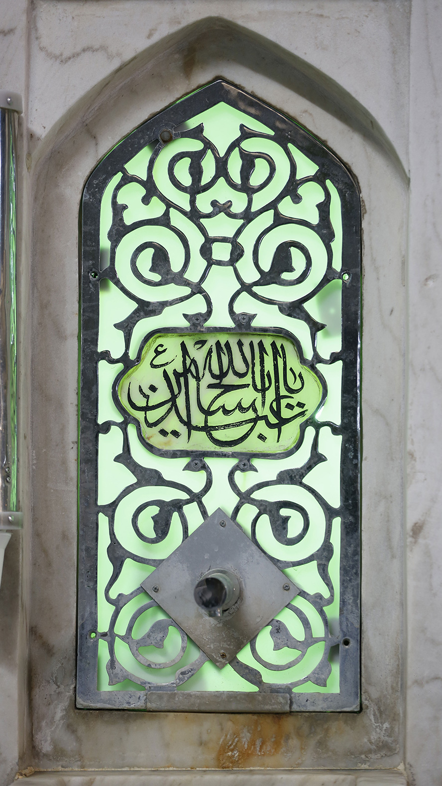 عکس با کیفیت سقاخانه از نمای نزدیک و نام زیبای یا ابا عبدالله حسین (ع) بر روی دیوار