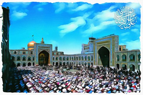عکس با کیفیت نماز خواندن جمعیت در صحن زیبای حرم امام رضا (ع) و متن یا علی بن موسی الرضا علیه السلام