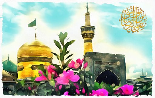 عکس با کیفیت نقاشی آبرنگی از حرم امام رضا علیه السلام و نام زیبای یا علی بن موسی الرضا (ع) در گوشه ی تصویر