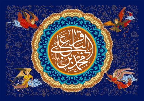 عکس با کیفیت شمسه بسیار زیبا و متن یا محمد بن علی الباقر در وسط قاب و چهار فرشته ی قدما در دو طرف شمسه و پس زمینه به رنگ لاجوردی با طرح خطوط اسلیمی