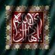 سبد خرید و پرداخت