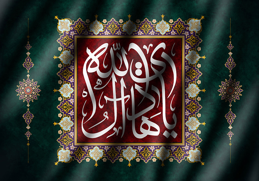 عکس با کیفیت طرح یا پوستر شهادت امام هادی (ع) کادر زیبای مربعی و تذهیب زیبا به دور آن و پس زمینه قرمز مربع و متن یا هادی آل الله در آن و پس زمینه سبز تیره