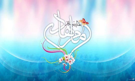 عکس با کیفیت طرح یا پوستر ولادت امام هادی (ع) پس زمینه طیفی به رنگ آبی و صورتی و متن امام هادی علیه السلام و پرنده زیبا بر روی متن و گل در زیر متن