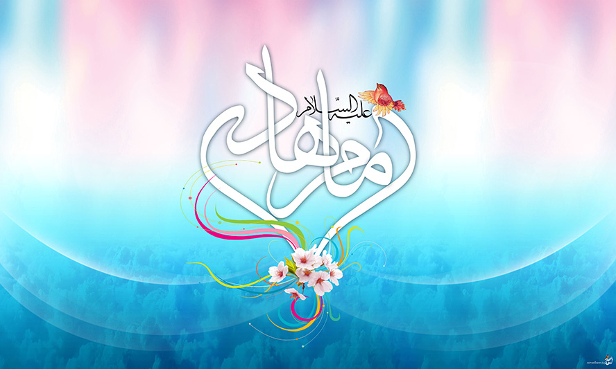 عکس با کیفیت طرح یا پوستر ولادت امام هادی (ع) پس زمینه طیفی به رنگ آبی و صورتی و متن امام هادی علیه السلام و پرنده زیبا بر روی متن و گل در زیر متن