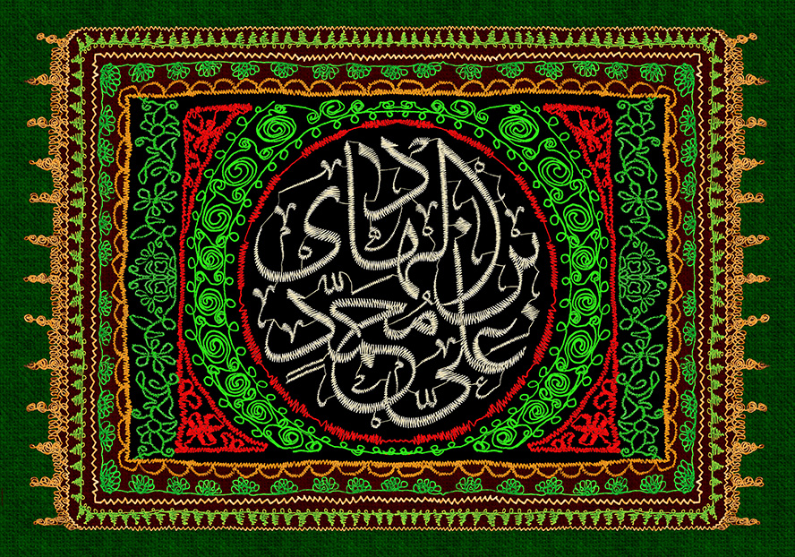 عکس با کیفیت طرح یا پوستر شهادت امام هادی (ع) پارچه گلدوزی شده با نقوش اسلیمی و زیبا و متن یا علی بن محمد الهادی در وسط آن در پس زمینه سبز