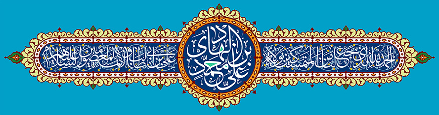 عکس با کیفیت طرح یا پوستر ولادت امام هادی (ع) پس زمینه آبی و کادر دایره ای به رنگ سرمه ای و متن علی بن محمد الهادی در آن