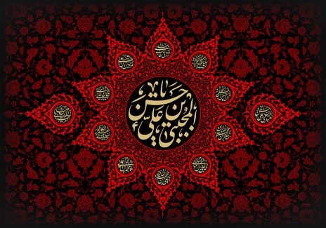 عکس با کیفیت طرح یا پوستر شهادت امام حسن (ع) قاب شبیه به گل به دور کادر دایره ای و نام ائمه بر روی آن و متن یا حسن بن علی المجتبی در دایره و نقوش اسلیمی به رنگ قرمز در پس زمینه