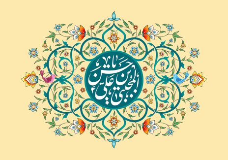 عکس با کیفیت طرح یا پوستر ولادت امام حسن (ع) پس زمینه کرمی دایره زیبا به رنگ سبز تیره و خطوط اسلیمی به دور دایره و متن یا حسن بن علی المجتبی در آن