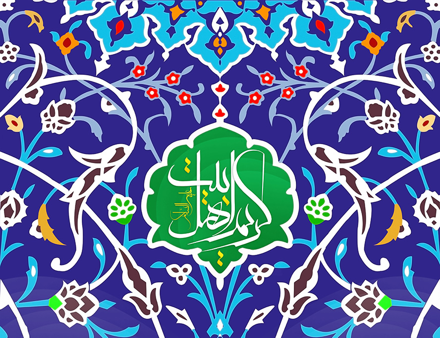 طرح یا پوستر ولادت امام حسن (ع) کریم اهل بیت علیه السلام در کادر سبز رنگ در وسط نقوش اسلیمی زیبا در پس زمینه سرمه ای