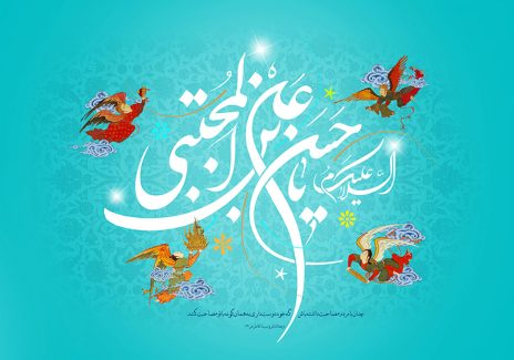 عکس با کیفیت طرح یا پوستر ولادت امام حسن (ع) چهار فرشته قددما به دور متن السلام علیک یا حسن بن علی المجتبی به رنگ سفید و پس زمینه آبی و نقوش اسلیمی در پس زمینه