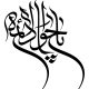 سبد خرید و پرداخت