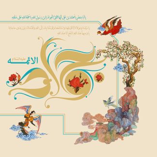عکس با کیفیت طرح یا پوستر ولادت امام جواد (ع) پس زمینه کرمی فرشته قدما و به دور قاب آبی رنگ و درختچه زیبا در کنار قاب و جواد الائمه علیه السلام در وسط قاب