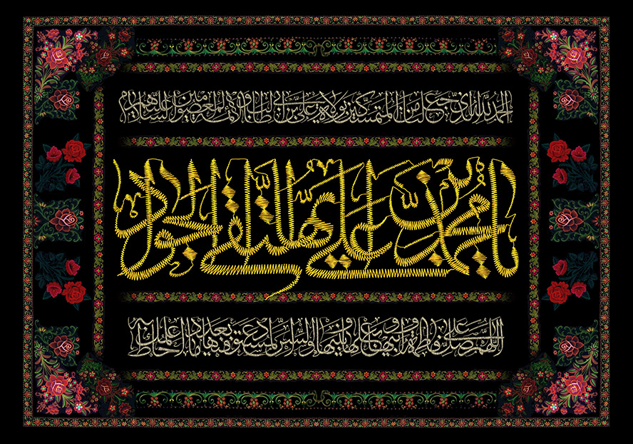 طرح یا پوستر شهادت امام جواد (ع) پس زمینه مشکی و قاب به دور آن با گل های صورتی و قرمز و متن یا محمد بن علی ایها التقی الجواد به رنگ زرد