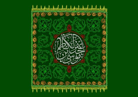 عکس با کیفیت قاب مربع شکل با خطوط اسلیمی سبز و نام زیبای موسی بن جعفر الکاظم (ع) در وسط قاب