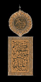 عکس با کیفیت پس زمینه به رنگ مشکی با قاب زیبا کرمی و متن موسی بن جعفر الکاظم (ع) در وسط قاب