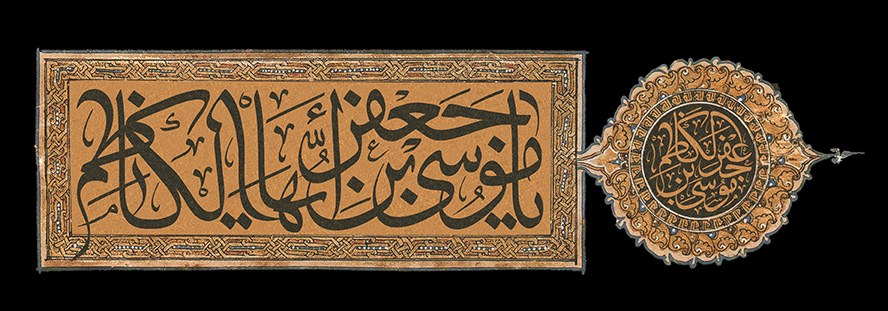 عکس با کیفیت پس زمینه مشکی با قاب افقی به رنگ قهوه ای و متن موسی بن جعفر الکاظم (ع) در وسط قاب