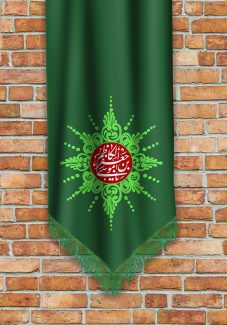 عکس با کیفیت پس زمینه دیوار آجری و پارچه به رنگ سبز با نوشته ی موسی بن جعفر الکاظم (ع) در وسط قاب