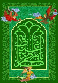 عکس با کیفیت قاب سبز در پس زمینه سبز با خطوط اسلیمی و سه فرشته در اطراق قاب و یا کاظم الغیظ در وسط قاب