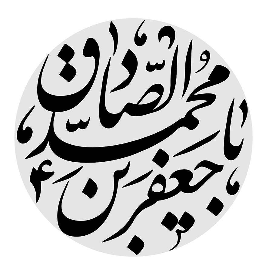عکس با کیفیت جعفر بن محمد الصادق در قاب دایره ای شکل به رنگ خاکستری