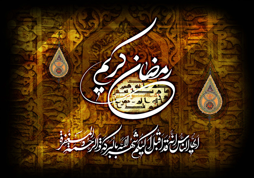 عکس با کیفیت طرح یا پوستر ماه رمضان پس زمینه به رنگ مشکی و زرد و متن رمضان کریم به رنگ سفید در وسط