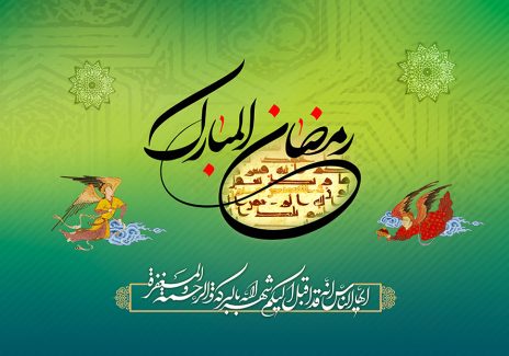 عکس با کیفیت طرح یا پوستر ماه رمضان پس زمینه طیفی به رنگ سبز و متن رمضان المبارک به رنگ مشکی و فرشته قدما در کنار متن