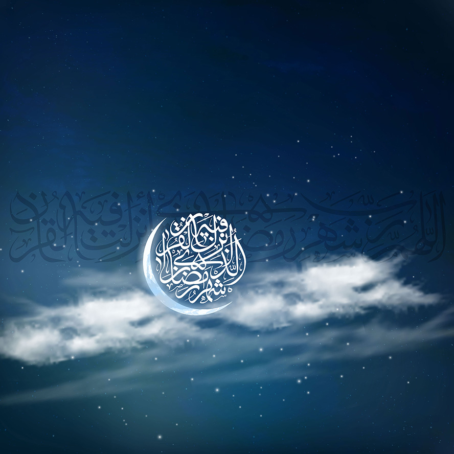 عکس با کیفیت طرح یا پوستر ماه رمضان ماه زیبا در آسمان پر ستاره و ابرها به دور ماه و متن شهر الرمضان الذی انزل فیه القرآن در کنار ماه