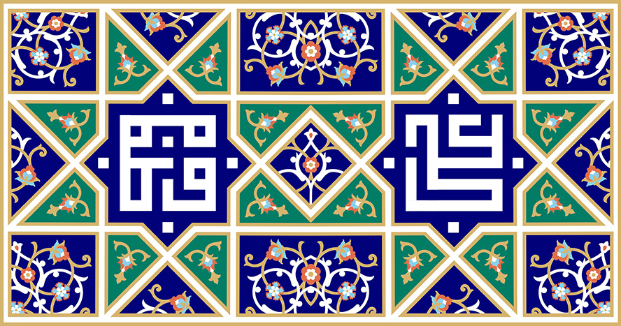 عکس با کیفیت طرح یا پوستر سالگرد ازدواج حضرت علی (ع) و حضرت فاطمه (س) دو چند ضلعی زیبا به رنگ سبز آبی و نام مبارک علی و فاطمه در کادر و پس زمینه سرمه ای و نقوش اسلیمی زیبا در آن