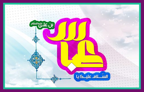 عکس با کیفیت طرح یا پوستر ولادت حضرت عباس (ع) پس زمینه سفید و متن السلام علیک یا عباس بن علی علیه السلام در وسط تصویر