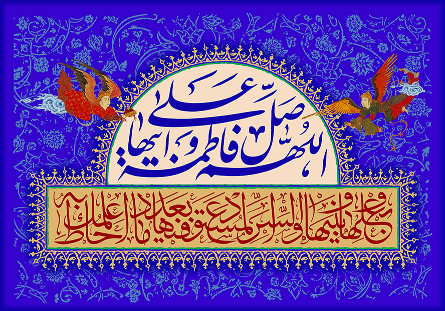 عکس با کیفیت طرح یا پوستر ولادت حضرت فاطمه (س) و روز مادر نیم دایره ای به رنگ کرم بر روی کادر مستطیلی آجری رنگ و متن اللهم صل علی فاطمه و ابیها به رنگ سرمه ای و دو فرشته قدما در کنار کادر