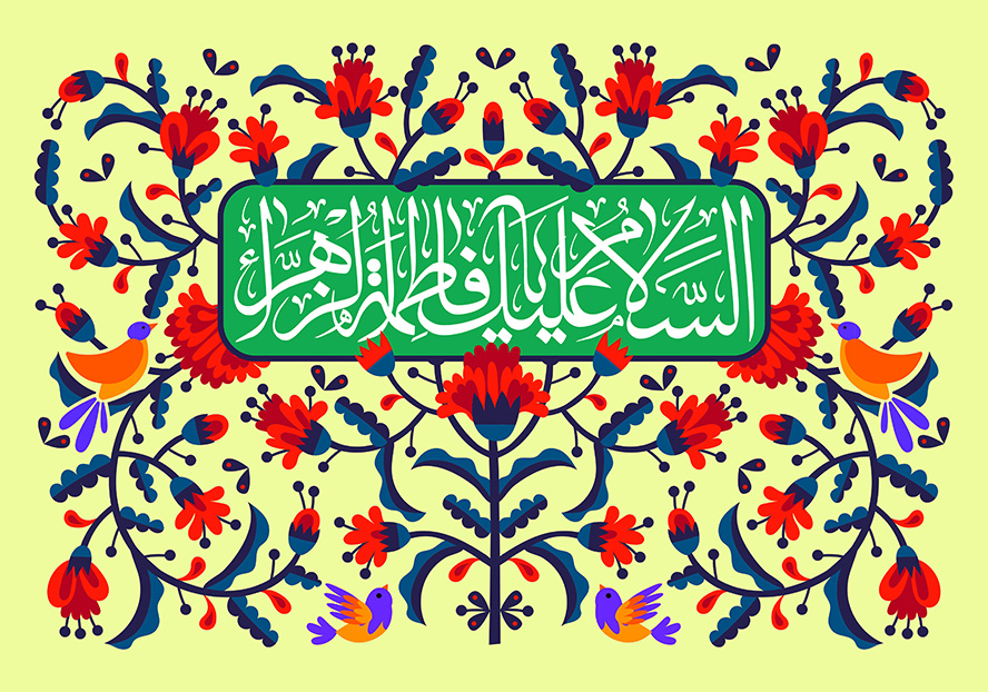 عکس با کیفیت طرح یا پوستر ولادت حضرت فاطمه (س) و روز مادر پس زمینه سبز و کادر مستطیلی و گل های قرمز در اطرافش و متن السلام علیک یا فاطمه الزهرا در کادر