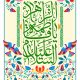 سبد خرید و پرداخت