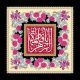 سبد خرید و پرداخت