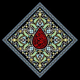 عکس با کیفیت قاب لوزی با خطوط اسلیمی در پس زمینه مشکی و نام یا فاطمه الزهرا (س) در وسط قاب با فونت زیبا و به رنگ قرمز
