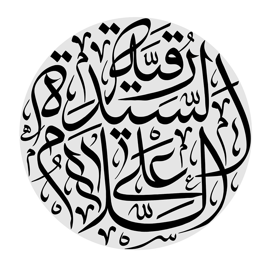 عکس با کیفیت السلام علیک یارقیــه الشهید در قاب خاکستری