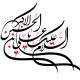 سبد خرید و پرداخت