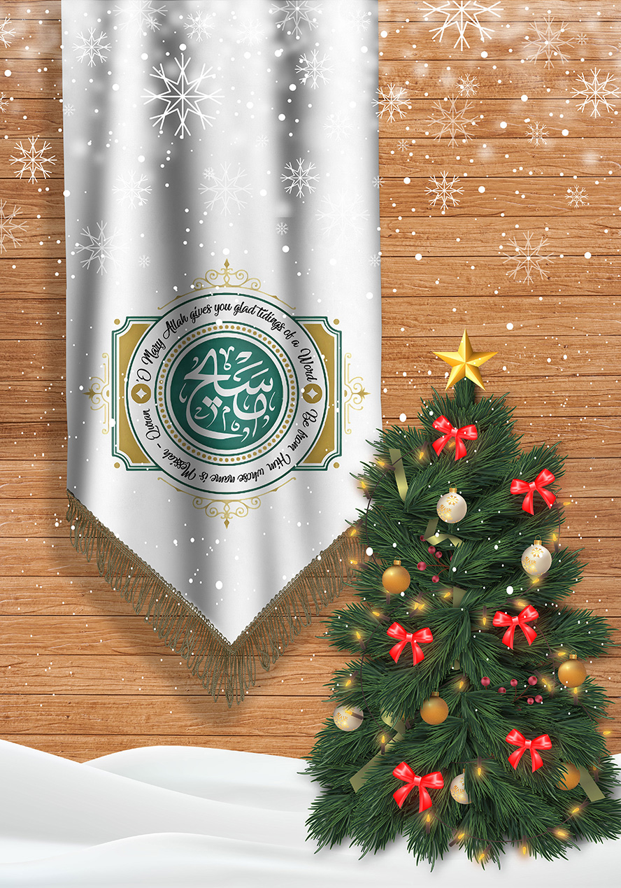عکس با کیفیت دیوار چوبی و پارچه سفید و نام زیبای مسیح بر روی آن و درخت کریسمس در برف ها