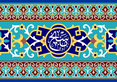 عکس با کیفیت قاب با زمینه ی آبی و نقوش زیبا و نام زیبای مسیح در وسط قاب