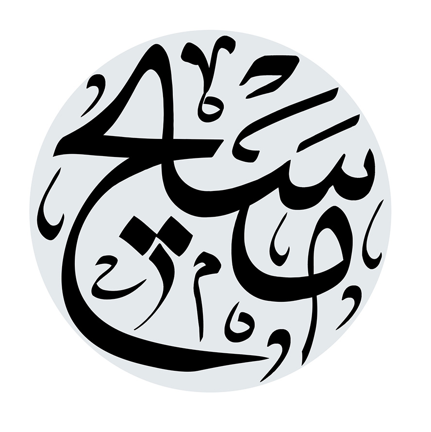 عکس با کیفیت نام زیبای مسیح در قاب خاکستری