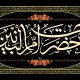 سبد خرید و پرداخت
