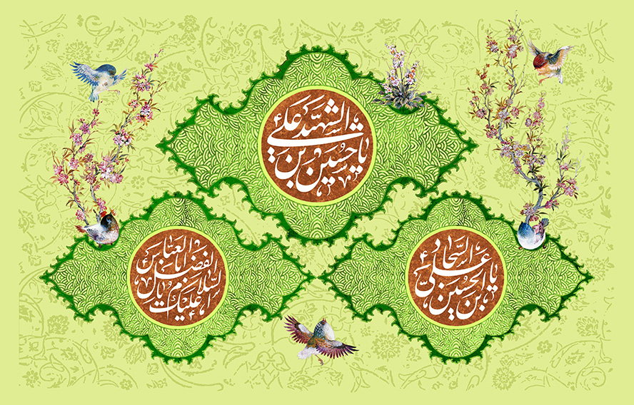 عکس با کیفیت طرح یا پوستر ولادت امام حسین و امام سجاد و امام عباس (ع) و اعیاد شعبانیه سه کادر زیبا در پس زمینه سبز و متن یا علی بن حسین السجاد و یا حسین الشهید و یا ابالفضل العباس در کادر ها و درختچه های زیبا بر روی کادر و پرنده های زنگی در اطراف کادر