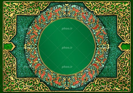 عکس با کیفیت قاب زیبا با خطوط اسلیمی و زمینه به رنگ سبز و کادر به رنگ طلایی
