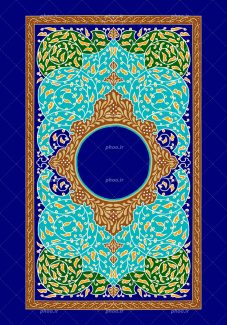 عکس با کیفیت پس زمینه به رنگ لاجوردی و قاب به رنگ فیروزه ای و سبز همراه با خطوط اسلیمی