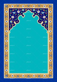 عکس با کیفیت پس زمینه سرمه ای و کادر فیروزه ای در آن با قاب کرمی و نقوش اسلیمی و در بالای آن کادر سرمه ای مزین با نقوش اسلیمی