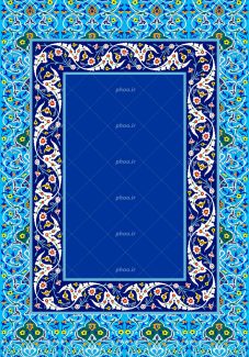 عکس با کیفیت قاب با زمینه به رنگ فیروزه ای و لاجوردی و تزئین شده با خطوط اسلیمی