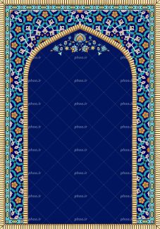 عکس با کیفیت محراب زیبا با زمینه ی سرمه ای و تزئین شده با نقوش هندسی