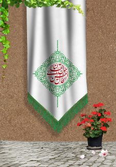 عکس با کیفیت حالنا الی احسن الحال نوشته شده بر روی پارچه ی سفید و گلدان زیبا به همراه برگ های سبز در کنار پرچم