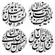 سبد خرید و پرداخت