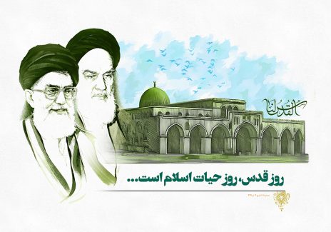 عکس با کیفیت طرح یا پوستر روز جهانی قدس مسجد قدس و تصویر امام خمینی و آیت الله خامنه ای در کنار تصویر مسجد در پس زمینه سفید