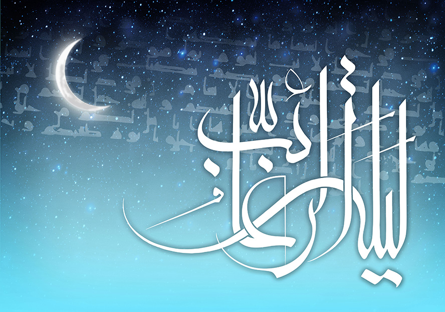 عکس با کیفیت طرح یا پوستر لیله الرغائب پس زمینه طیفی سرمه ای و آبی و ماه در گوشه ای از تصویر و متن لیله الرغائب در پایین تصویر