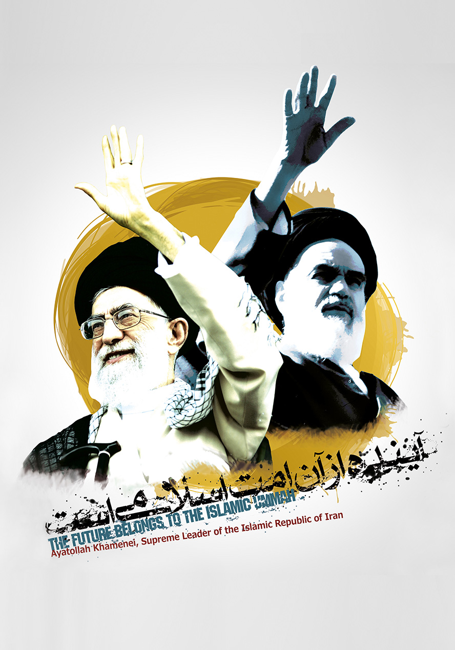 عکس با کیفیت حضرت خامنه ای و امام خمینی در حال تکان دادن دست خود در قاب دایره ای شکل به رنگ زرد و متن آینده از آن امت اسلامی است